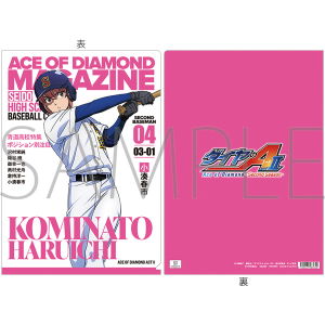 �_�C����A act�U-Second Season-�@�N���A�t�@�C���^�����t�s