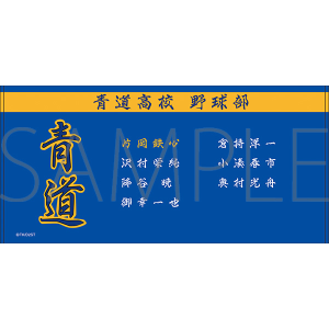 �_�C����A act�U-Second Season-�@�r�b�O�^�I���^�����Z