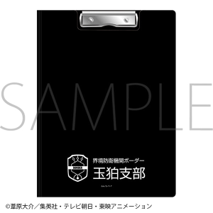 ワールドトリガー クリップボード 玉狛支部