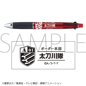 ワールドトリガー ジェットストリーム 二宮隊: キャラグッズ