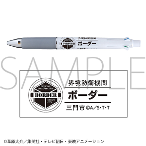 ワールドトリガー ジェットストリーム ボーダー本部