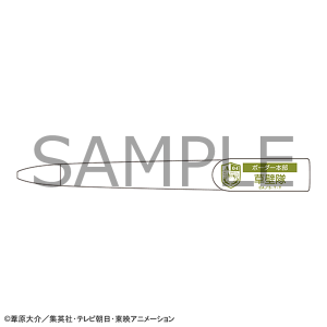ボールペン 草壁隊