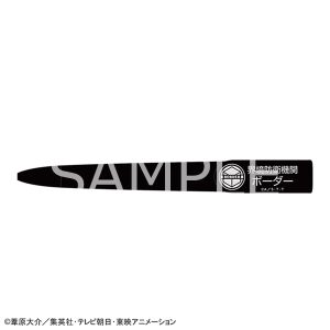 ボールペン ボーダー本部