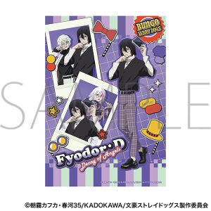 XgChbOX@NA|X^[^t[hED