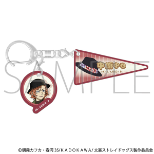 #️⃣文豪ストレイドッグス#️⃣　夢野久作　キーホルダー 文豪ストレイドッグス】 夢野久作 グッズまとめ売り
