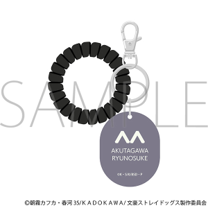 仲村宗悟　アクリルブロック 商品検索(ピックアップ 発売日 6ページ)｜ムービック（movic）