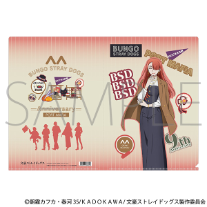 商品検索クリアファイル(新着 1ページ)｜ムービック（movic）