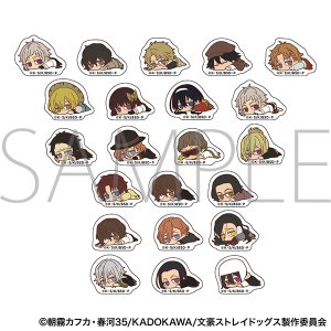 文豪ストレイドッグス フレークシール/だる〜ん