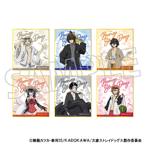 文豪ストレイドッグス クリアファイル／太宰治 夏: キャラグッズ
