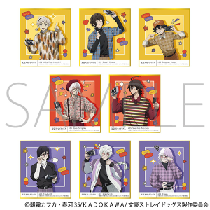 商品検索ミニ色紙コレクション｜ムービック（movic）