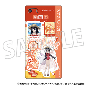 Amazon.co.jp: 文豪ストレイドッグス 文スト 泉鏡花 クリア