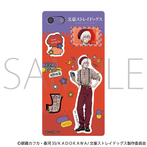 文豪ストレイドッグス アクリルスタンド／条野採菊: キャラ