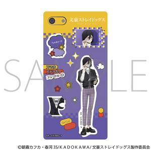 ★ 【未使用】文豪ストレイドッグス 等身大ルームステッカー 中島敦 楽天市場】『文豪ストレイドッグス』第3弾 六角形缶バッジ ZA