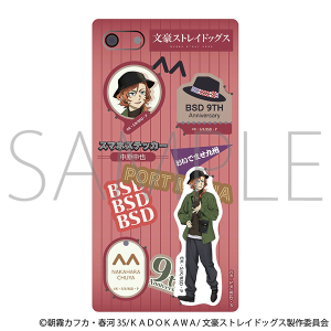 商品検索(ピックアップ 発売日 6ページ)｜ムービック（movic）