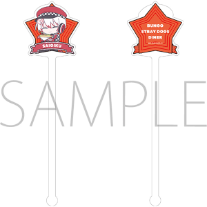 �����X�g���C�h�b�O�X�@�}�h���[�^���̋e�@�ς��Ă�ۂ���