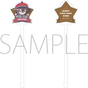 �����X�g���C�h�b�O�X�@�}�h���[�^���L�S���@�ς��Ă�ۂ���