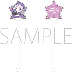 �����X�g���C�h�b�O�X�@�}�h���[�^�V�O�}�@�ς��Ă�ۂ���