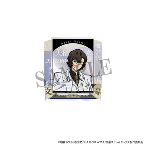 文豪ストレイドッグスまとめ売り 中原中也 - メルカリ