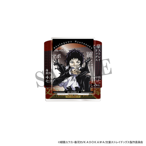 文豪ストレイドッグス アクリルスタンド 中原中也: キャラグッズ