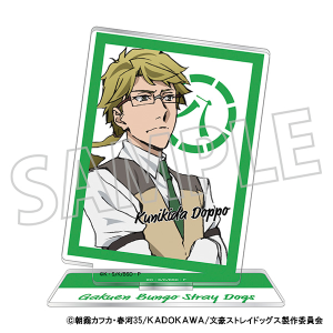 文豪ストレイドッグス アクリルスタンド／学園文豪ストレイ