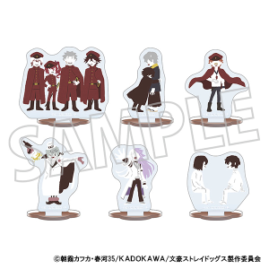 商品検索文豪ストレイドッグス(発売日＋商品名 3ページ