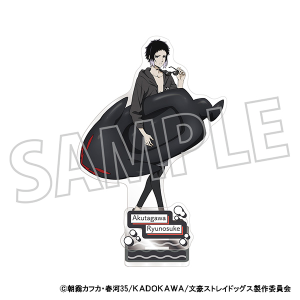 文豪ストレイドッグス アクリルスタンド/芥川龍之介 夏