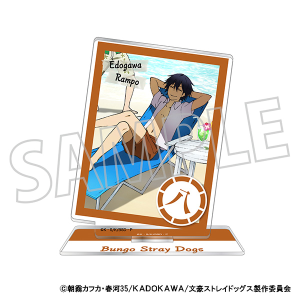 文豪ストレイドッグス アクリルスタンド／文豪ストレイドッグス
