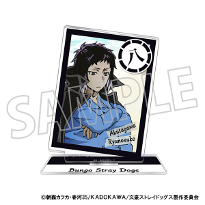 文豪ストレイドッグス ホログラムキャラバッジコレクション