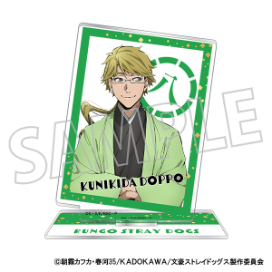 文スト 文豪ストレイドッグス 太宰治 中原中也 八周年 羊の日 15