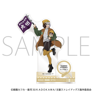 SAO★秋葉原アトレ★シリカ★アクリルキーホルダー、缶バッジ、クリアファイル ソードアート・オンライン（SAO）☆シリカ☆秋葉原アトレ コラボ