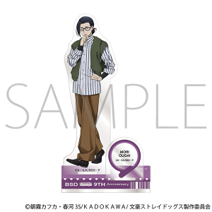 商品検索(ピックアップ 発売日 6ページ)｜ムービック（movic）