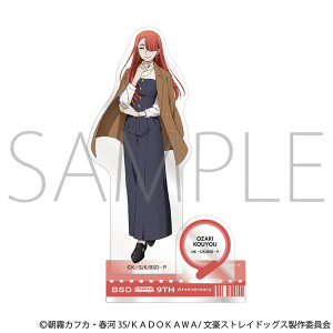 商品検索文豪ストレイドッグス アクリルスタンド(価格(高い順