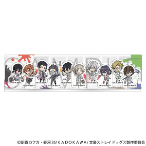 文豪ストレイドッグス　ミラーチャーム　原作 グッズ-ミラー】文豪ストレイドッグス スライドミラー／ツナギ