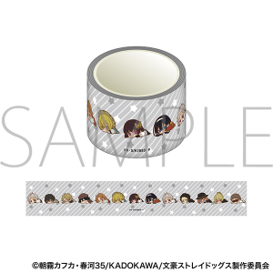 文豪ストレイドッグス マスキングテープ/A だる〜ん