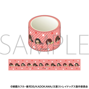 文豪ストレイドッグス マスキングテープ/B だる〜ん