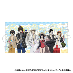 作品別で探す/「ふ」タイトル作品/文豪ストレイドッグス(一覧 9 作品別で探す/「ふ」タイトル作品/文豪ストレイドッグス(一覧 9
