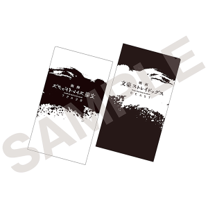 fuXgChbOX BEASTv@`PbgP[X