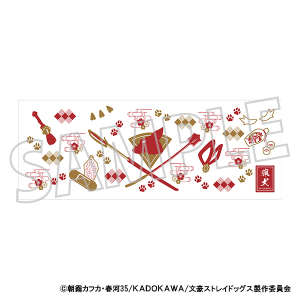 文豪ストレイドッグス 千社札風ステッカー ポートマフィア