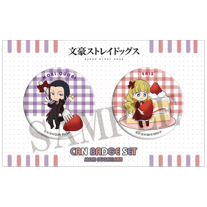 文豪ストレイドッグス 缶バッジセット 中島敦&泉鏡花: ダッシュ