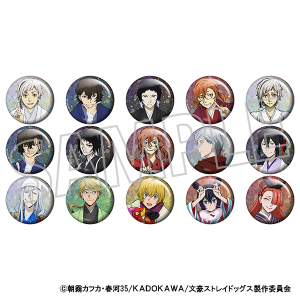 文豪ストレイドッグス　ホログラムキャラバッジコレクション　江戸川乱歩　20点 文豪ストレイドッグス ホログラムキャラバッジコレクション