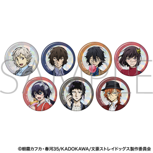 文豪ストレイドッグス ホログラムキャラバッジコレクション