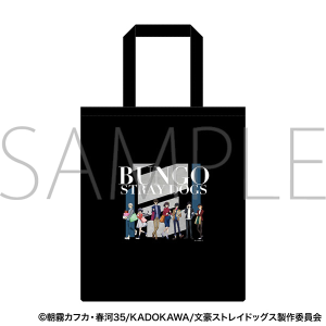 文豪ストレイドッグス トートバッグ