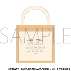 �����X�g���C�h�b�O�X�@�~�j�g�[�g�o�b�O�^A ����`��