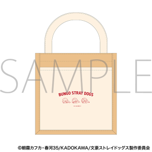 �����X�g���C�h�b�O�X�@�~�j�g�[�g�o�b�O�^B ����`��