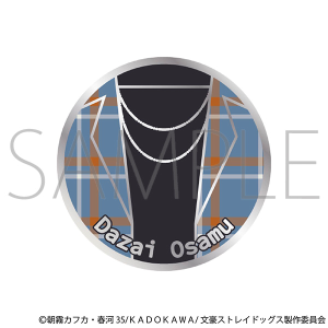 商品検索文豪ストレイドッグス(ピックアップ 価格(安い順) 3