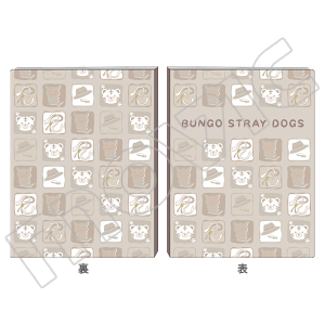 文豪ストレイドッグス　紙類セット CATEGORY 文豪ストレイドッグス/Bungo Stray Dogs | 神里屋