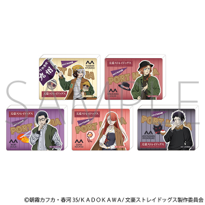 文スト DVD 第22巻 アクリルスタンド＆缶バッジセット 大倉燁子 立原道造 ぷかっしゅミニスタンド 文豪ストレイドッグス 末広鉄腸(第4