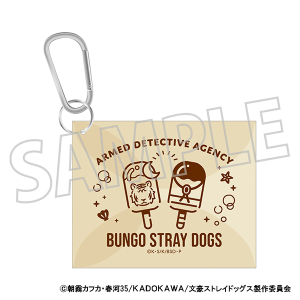 文豪ストレイドッグス カラビナ付きクリアポーチ/武装探偵社