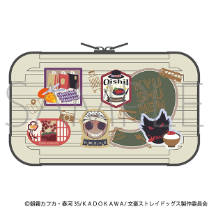 #️⃣文豪ストレイドッグス#️⃣　夢野久作　キーホルダー 文豪ストレイドッグス ロッカーキー風キーホルダー／夢野久作