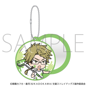 文豪ストレイドッグス スライドミラー／ツナギ、ちびキャラ 芥川